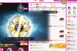 XM丨喵九九💕主播照片