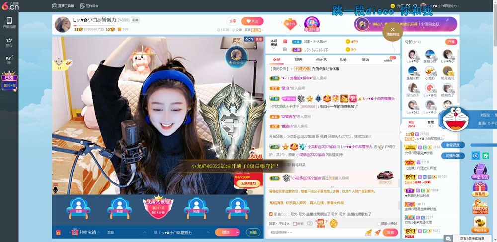 Lッ♥✿小白白的图片