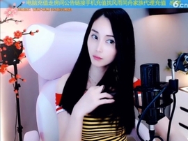 水母好美主播照片