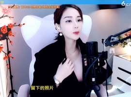 水母好美主播照片