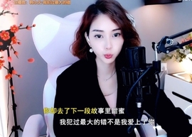 水母好美主播照片