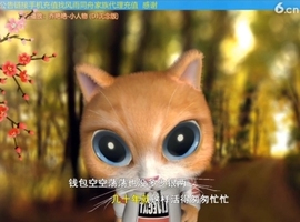 水母好美主播照片