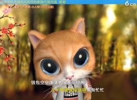 水母好美主播照片