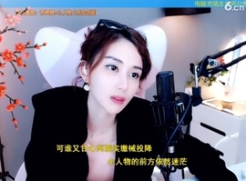 水母好美主播照片