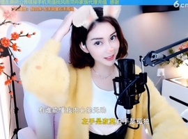 水母好美主播照片