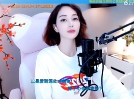 水母好美主播照片