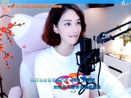 水母好美主播照片