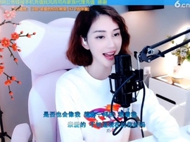 水母好美主播照片