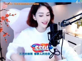 水母好美主播照片
