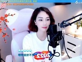 水母好美主播照片