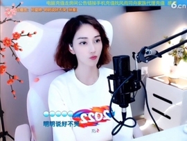 水母好美主播照片