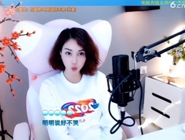 水母好美主播照片