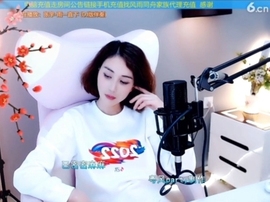 水母好美主播照片