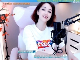 水母好美主播照片