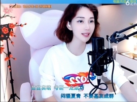水母好美主播照片