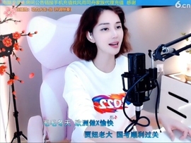 水母好美主播照片