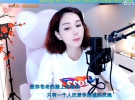 水母好美主播照片