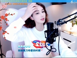 水母好美主播照片