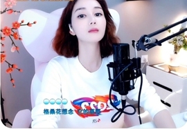 水母好美主播照片