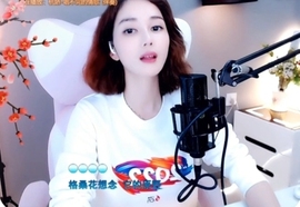 水母好美主播照片
