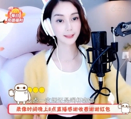 水母好美主播照片