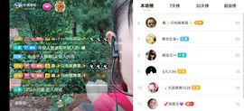 云南壹姐主播照片