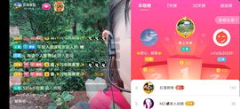 云南壹姐主播照片