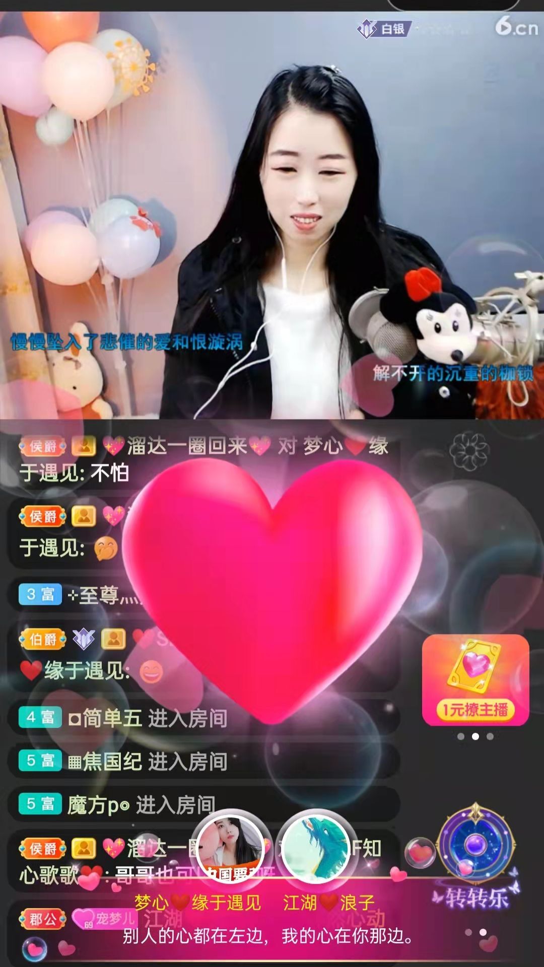 梦心💞缘于遇见的图片