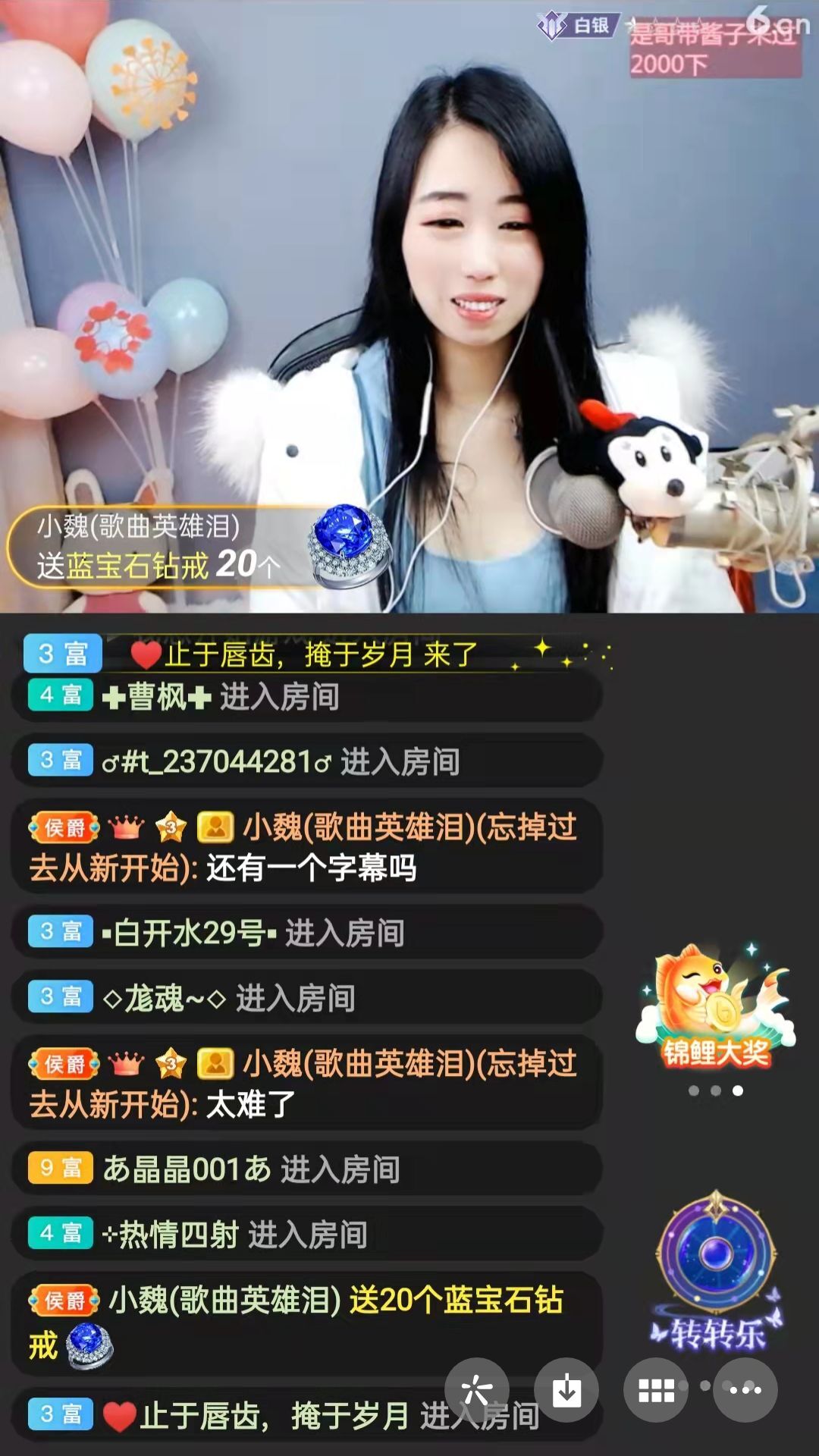 梦心💞缘于遇见的图片