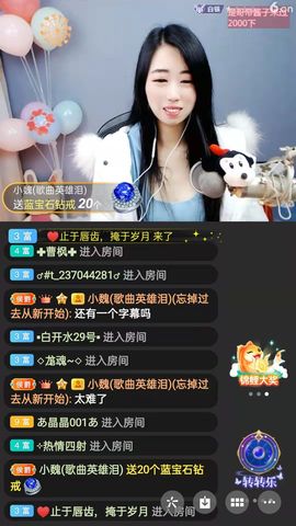 梦心💞缘于遇见的图片