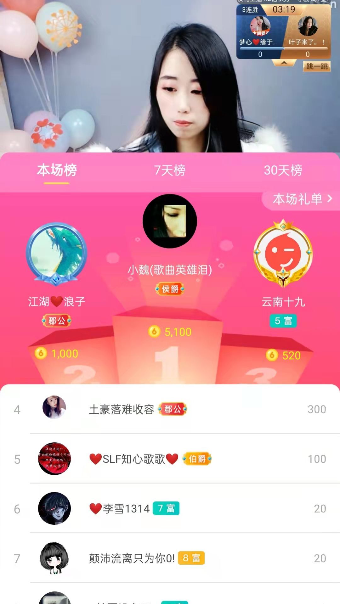 梦心💞缘于遇见的图片