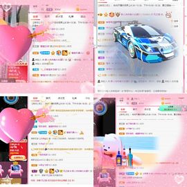 温暖宝宝停电了休主播照片