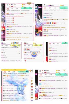 温暖宝宝停电了休主播照片