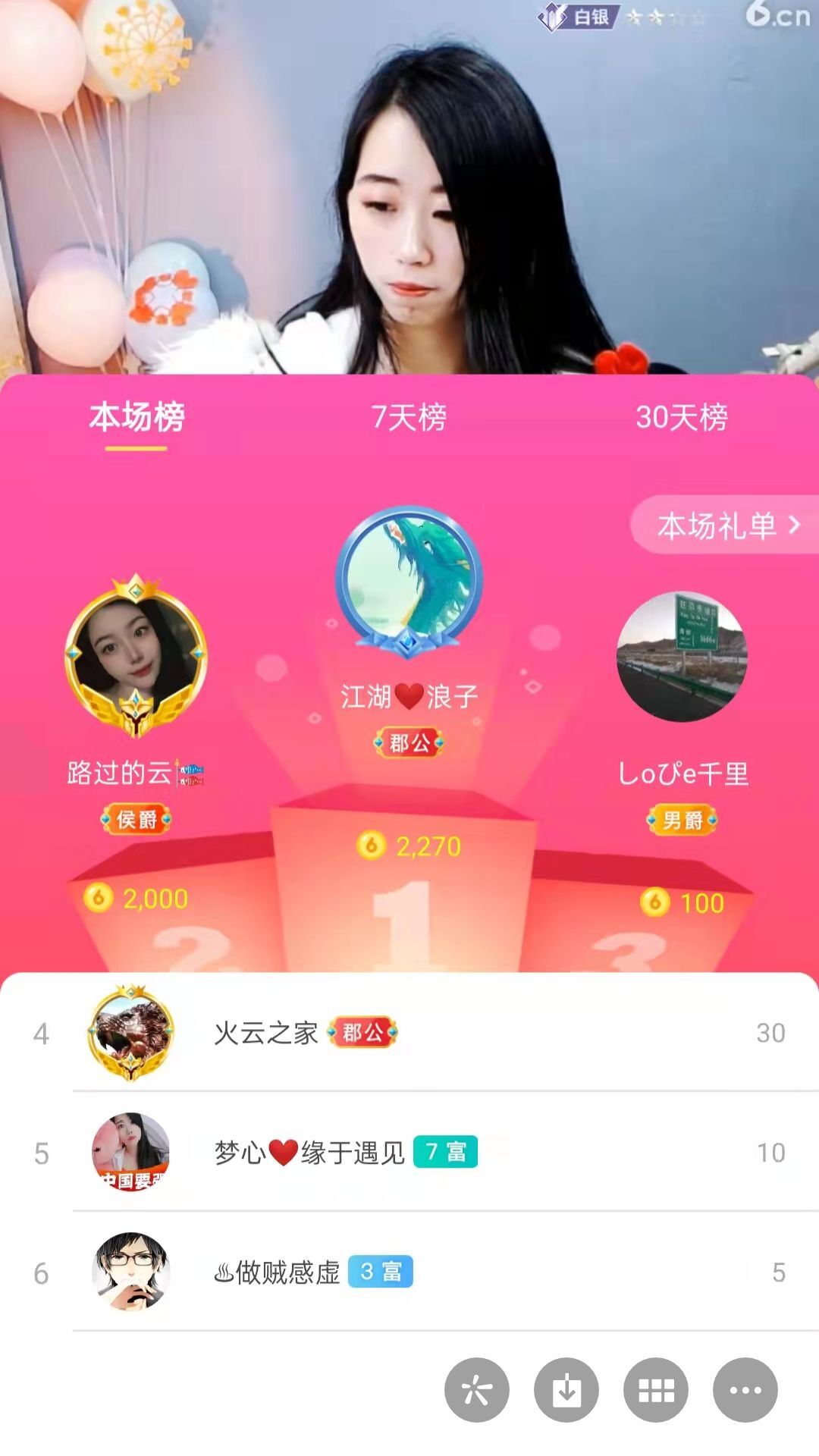 梦心💞缘于遇见的图片