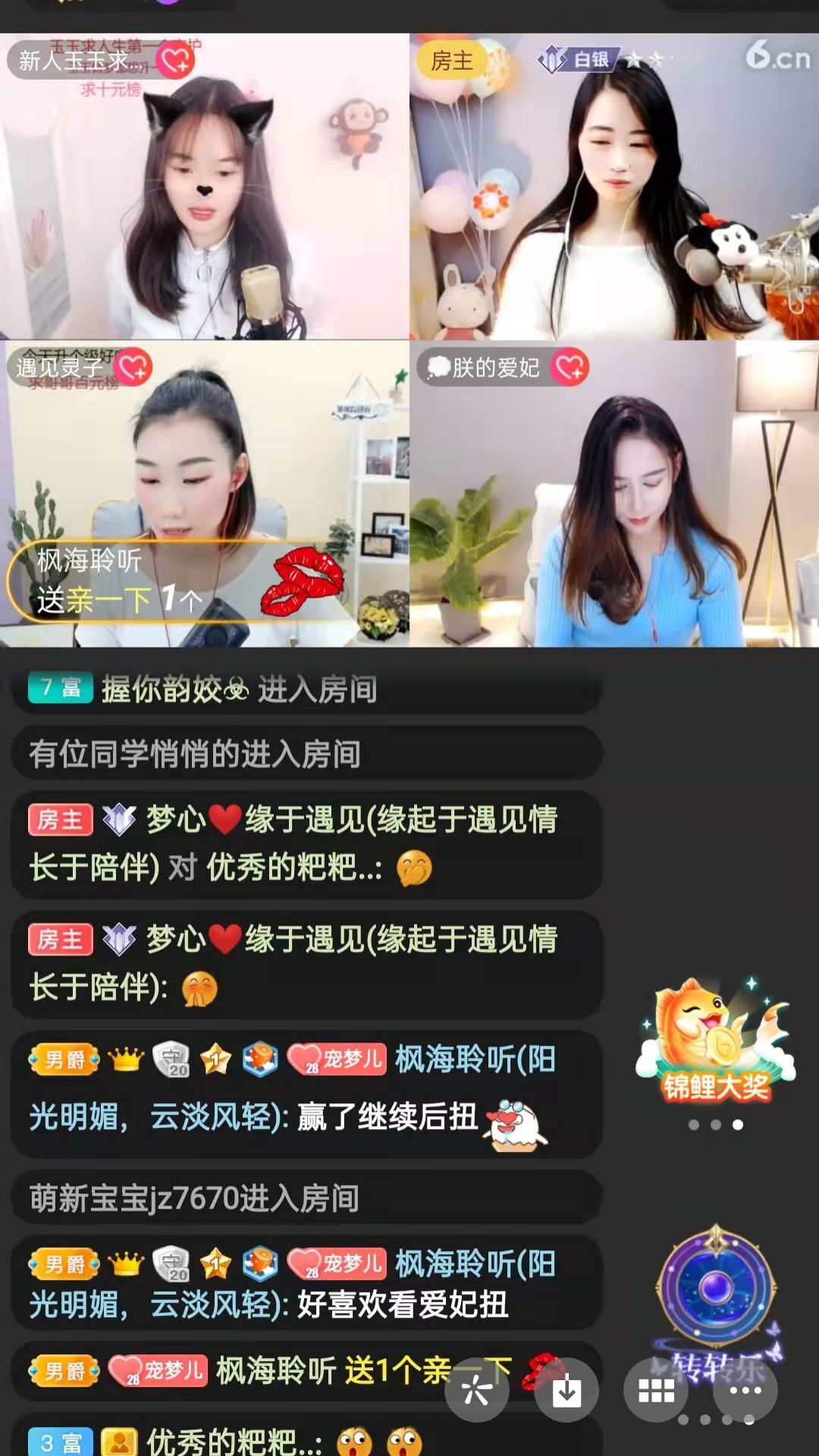 梦心💞缘于遇见的图片