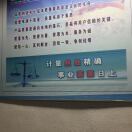 拼一把4