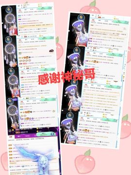 金麒麟安静唱歌🎤的图片