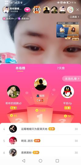 聆听~也想有人疼的图片