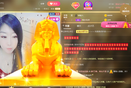 世人皆薄幸💦主播照片