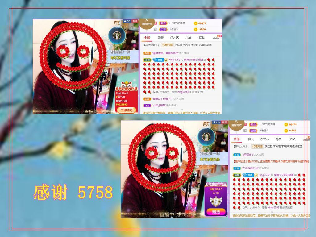 紫薇☆☆音乐频道的图片