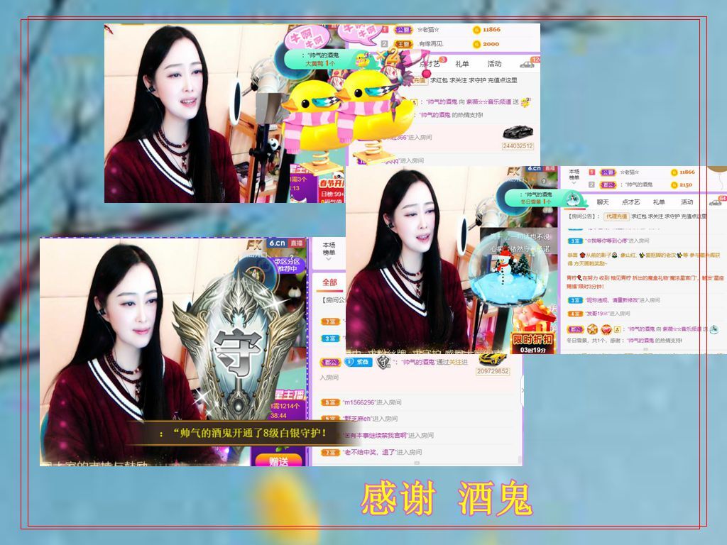 紫薇☆☆音乐频道的图片