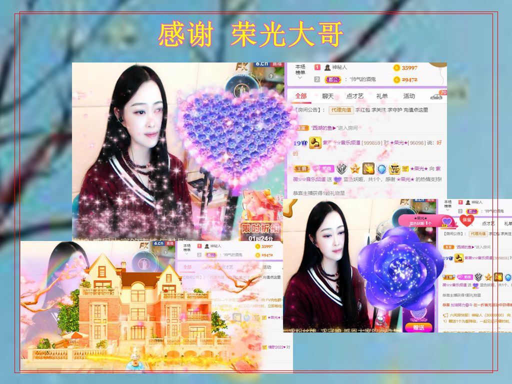 紫薇☆☆音乐频道的图片