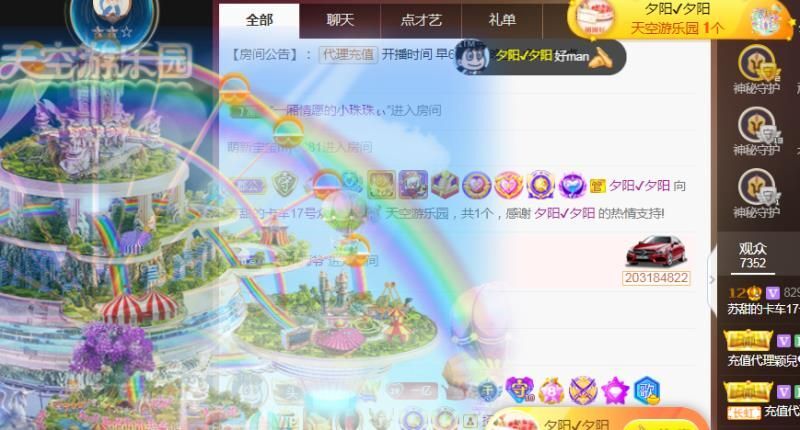 苏甜he的图片