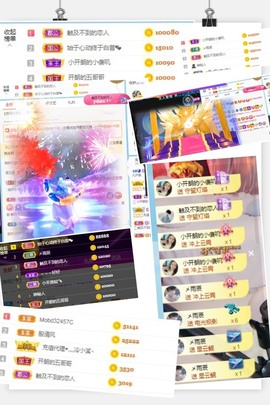 开朗贺coe小楼升级的图片