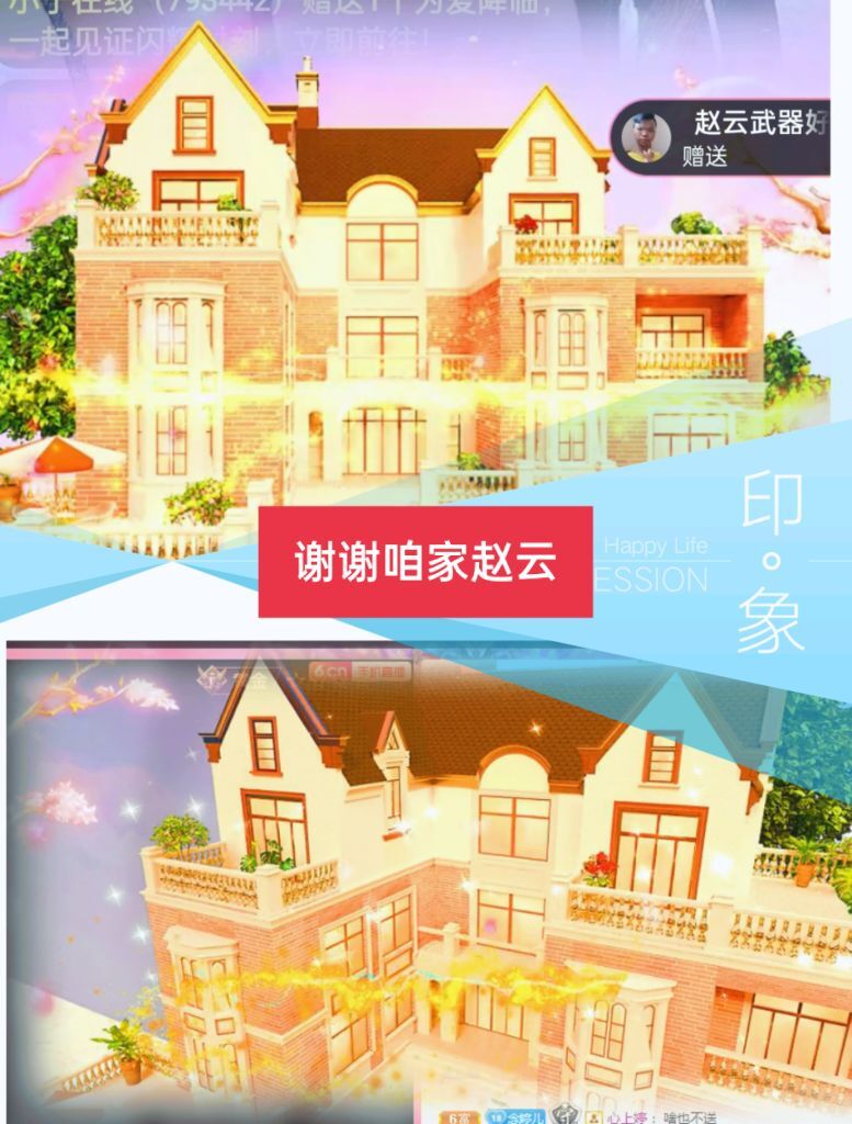 婷婷💕感恩有你陪伴的图片
