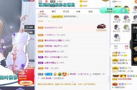 心中无结。。主播照片