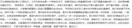 崤菡御道主播照片