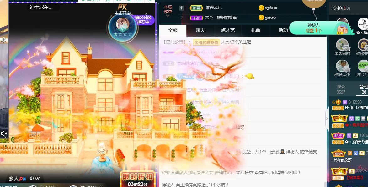 菲儿♥好运来🌈的图片