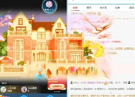 娃娃重新开始主播照片