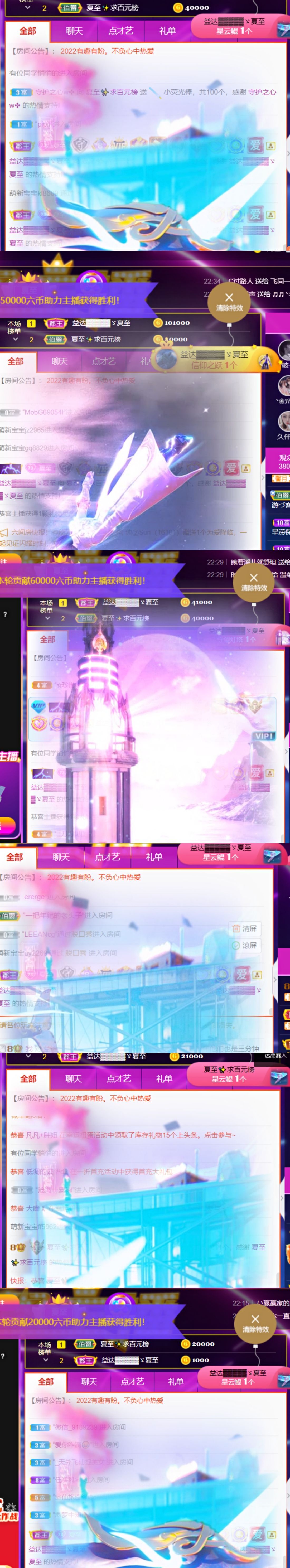夏至🌸等我回来的图片